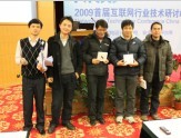2009���׽컥������ҵ�������ַ��-NTCC