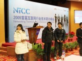 2009���׽컥������ҵ�������ַ��-NTCC