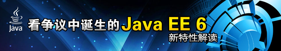 ���������Java EE 6