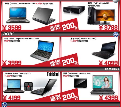 网购笔记本安全吗_网购笔记本电脑安全吗_网