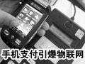 �ƽ������ Ӧ�ó�����������ͷ���