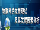�ƽ������ Ӧ�ó�����������ͷ���