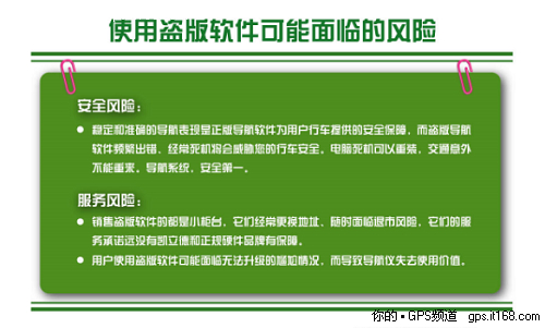 凯立德的地图能免费升级吗