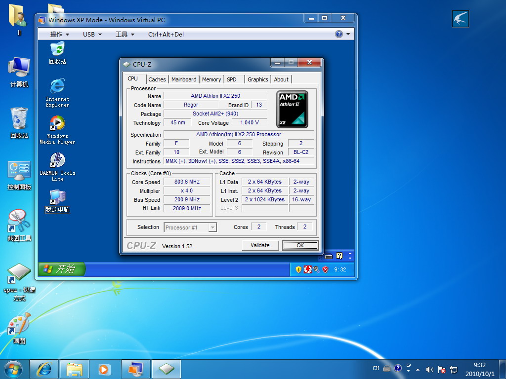 速龙ii x2 250 支持win7 xp模式