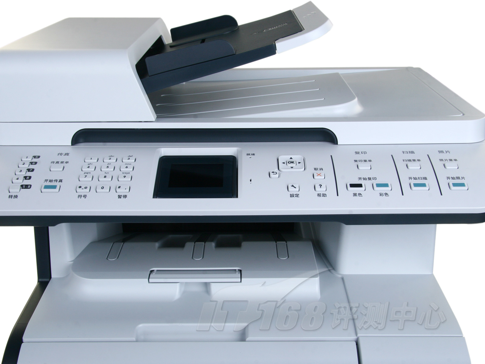 惠普cm2320fxi彩色激光一体机远观近瞧