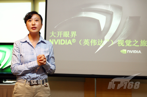 nvidia中国区市场总监魏鸣女士