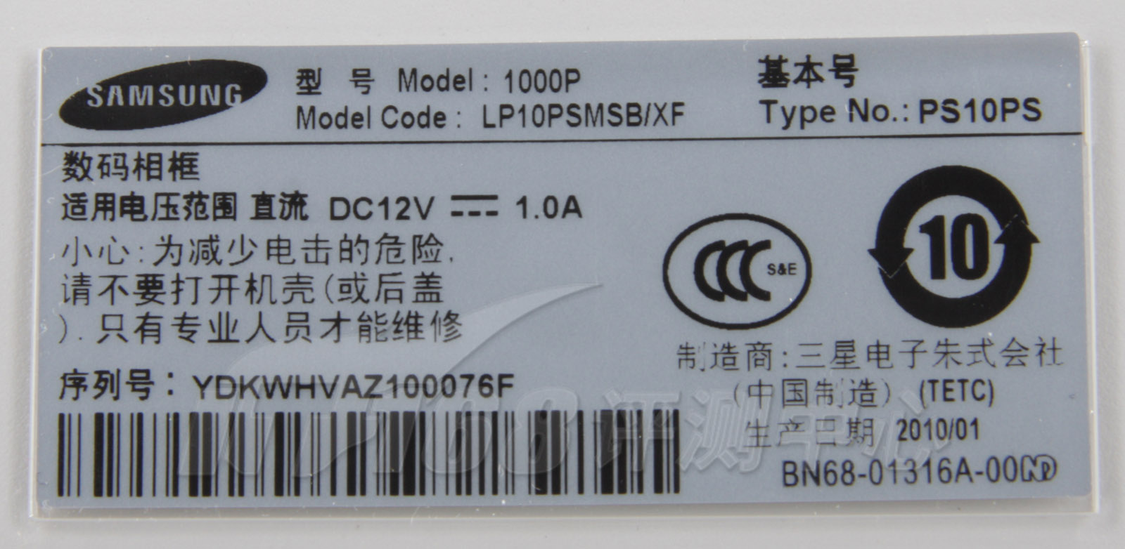 美轮美奂!三星led数码相框1000p解析