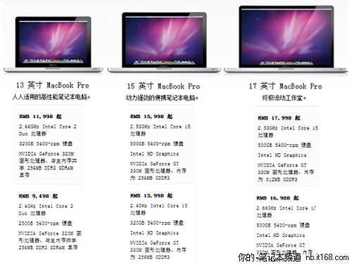 蘋果macbook pro的外觀設計和使用理念上受到很多選購者的喜愛,也代表