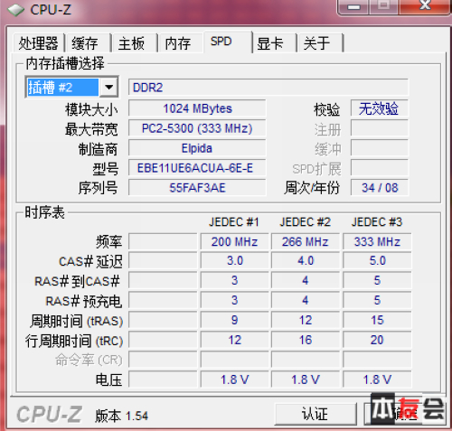 超頻不是夢 菜鳥摸索出讓sl400超頻方法-筆記本專區